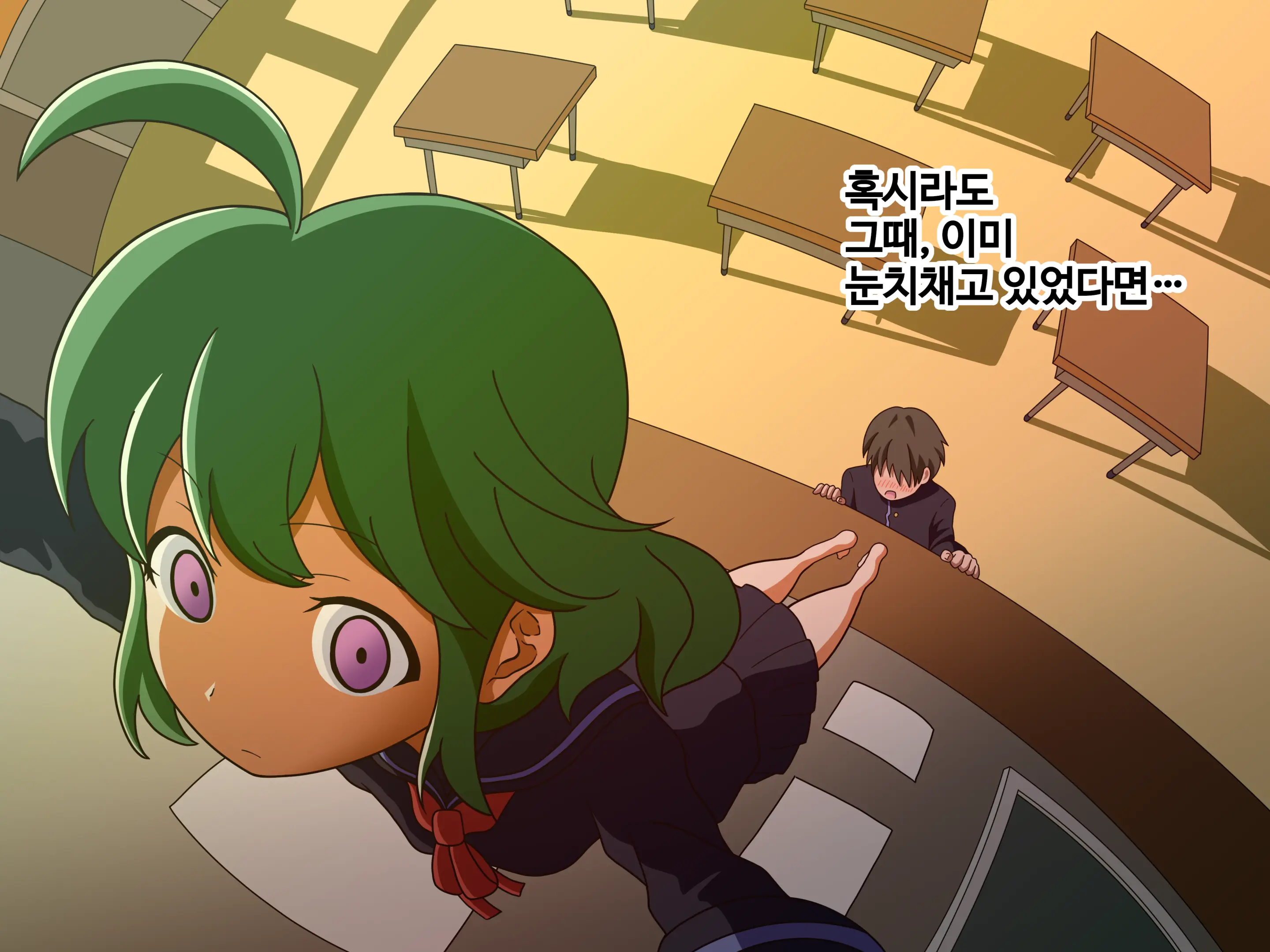 Mitari No Sono Ep.1~40